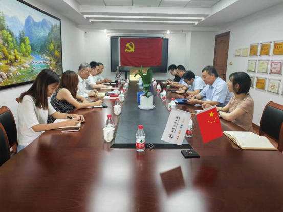 上海九游会j9企业集团有限公司党支部正式成立！