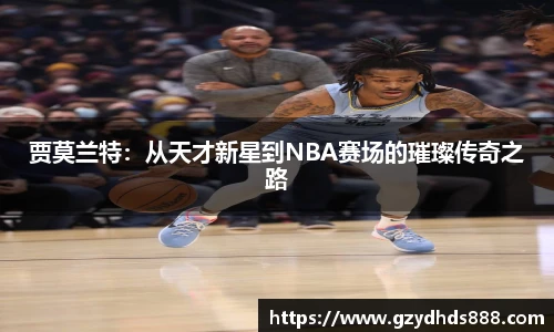 泛亚电竞