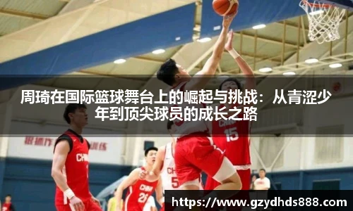 泛亚电竞官网