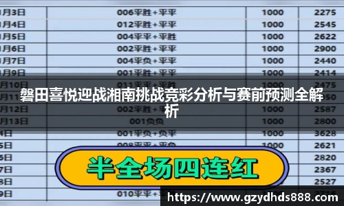 泛亚电竞官网