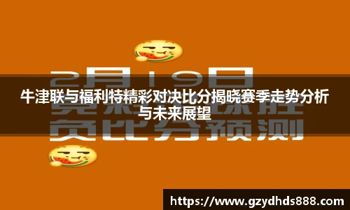 泛亚电竞
