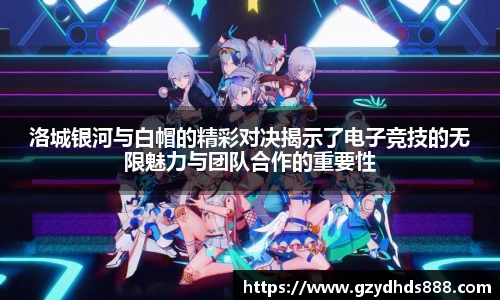 泛亚电竞app
