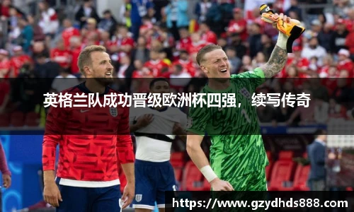 泛亚电竞官网