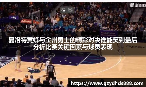 泛亚电竞官网