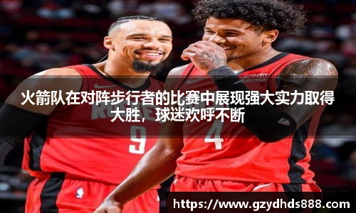 泛亚电竞app
