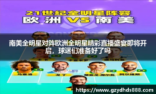 泛亚电竞官方网站
