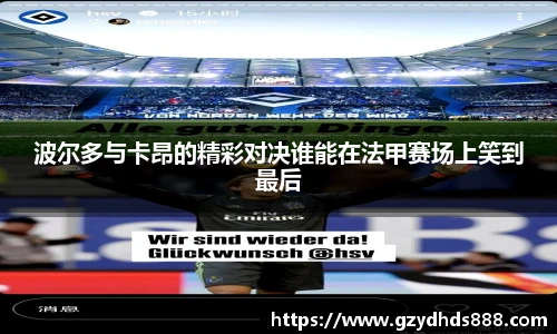 泛亚电竞官方网站