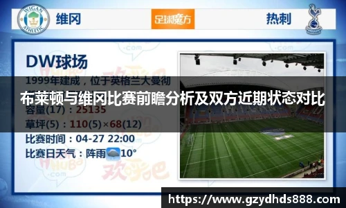 泛亚电竞官方网站